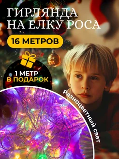 Распродажа 