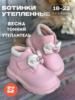 Отзыв на 