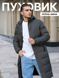 Отзыв на 