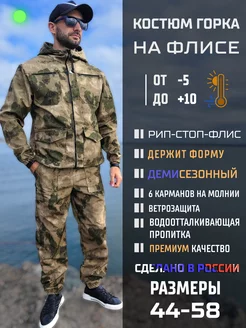 Отзыв на 