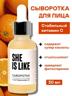 Распродажа 