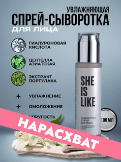 Распродажа 