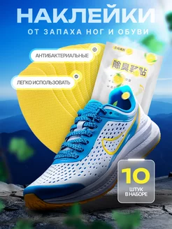 Распродажа .