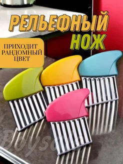 Отзыв на 