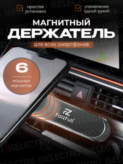 Отзыв на 
