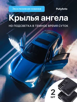 Распродажа 