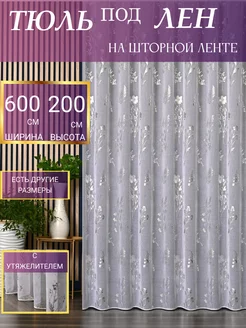 Отзыв на 