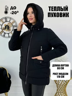 Отзыв на 
