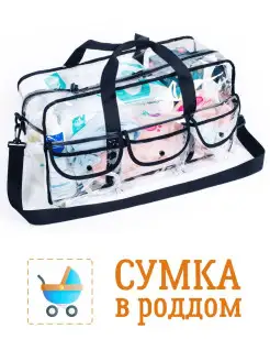 Скидка на Сумка