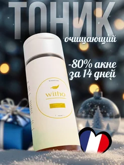 Отзыв на 