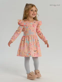 Распродажа .