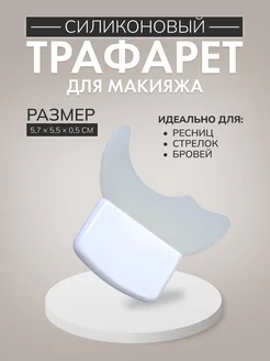 Отзыв на 