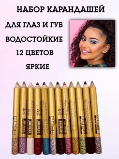 Распродажа .