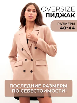 Отзыв на 