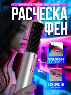 Отзыв на 