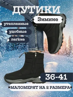 Отзыв на 