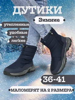Отзыв на 
