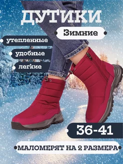 Отзыв на 