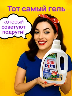 Распродажа .