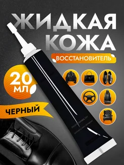 Отзыв на 