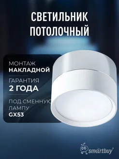 Отзыв на 