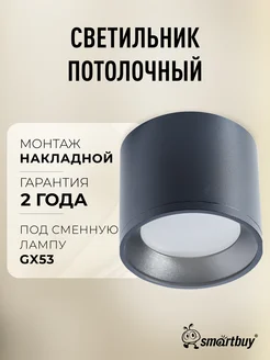 Отзыв на 