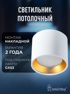 Отзыв на 