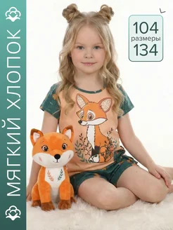 Распродажа .