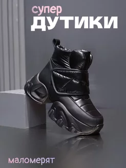 Распродажа .