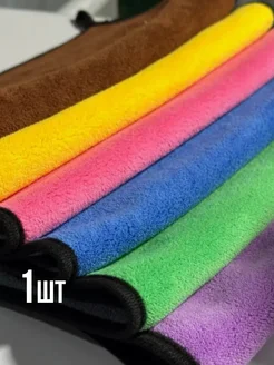 Распродажа .