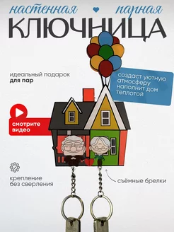 Отзыв на 