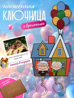 Распродажа .