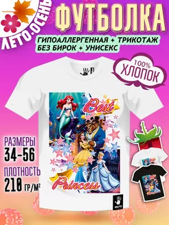 Распродажа .