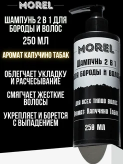 Отзыв на 