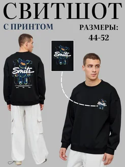 Распродажа 