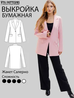 Распродажа .