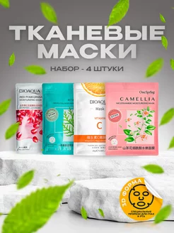 Распродажа .