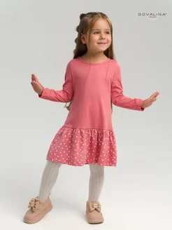 Распродажа .