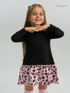 Распродажа .