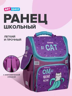 Отзыв на 