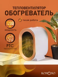 Отзыв на 