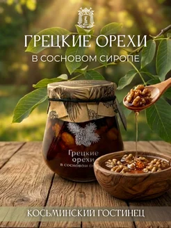 Отзыв на 