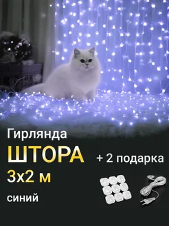 Распродажа 