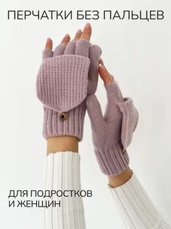 Отзыв на 