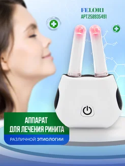 Распродажа .