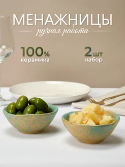 Отзыв на 