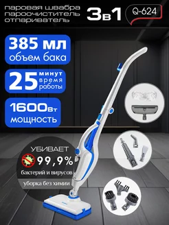 Отзыв на 