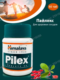 Скидка на Pilex 60 tab