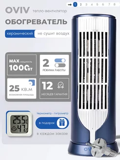 Отзыв на 