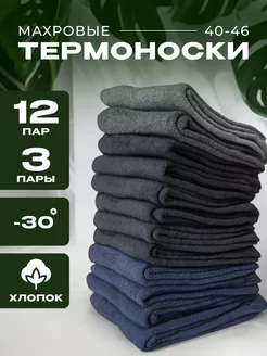 Отзыв на 